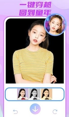 妮妮相機(jī)截圖0