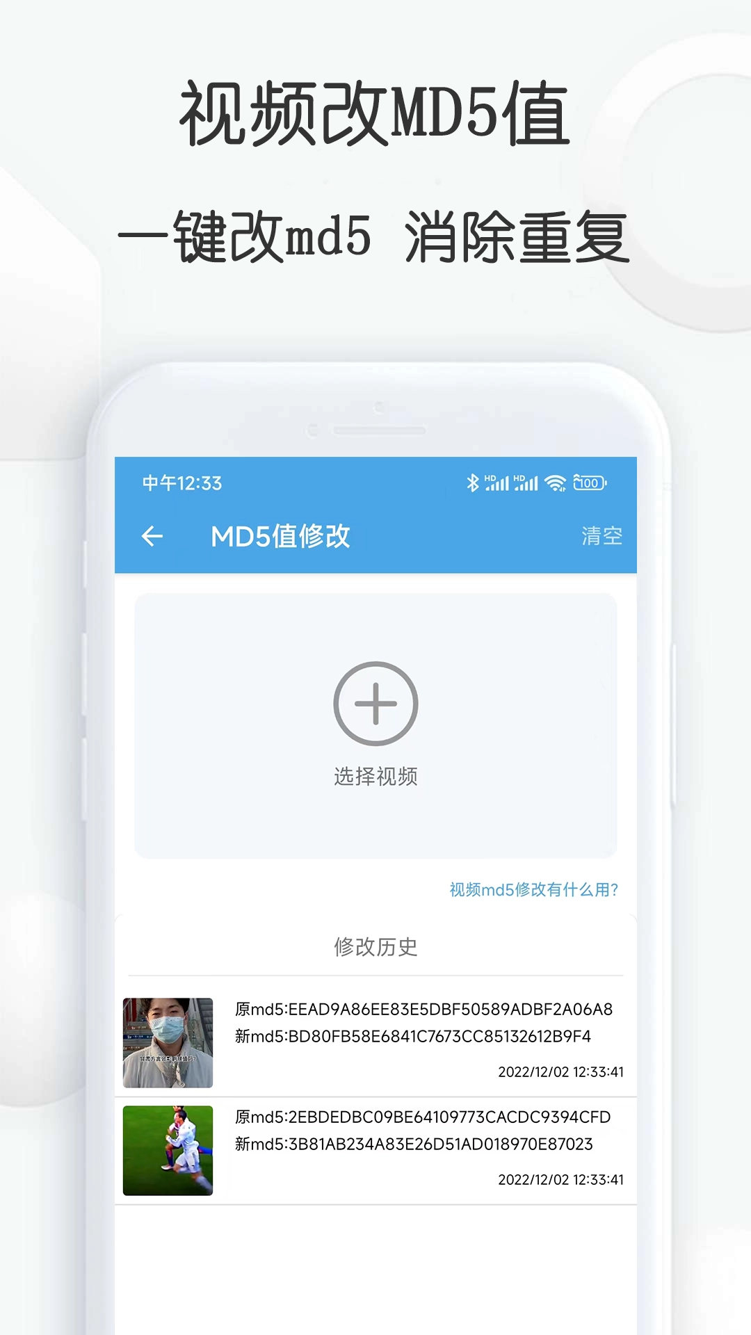 视频素材大全图4