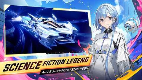 qq飛車國際服截圖0