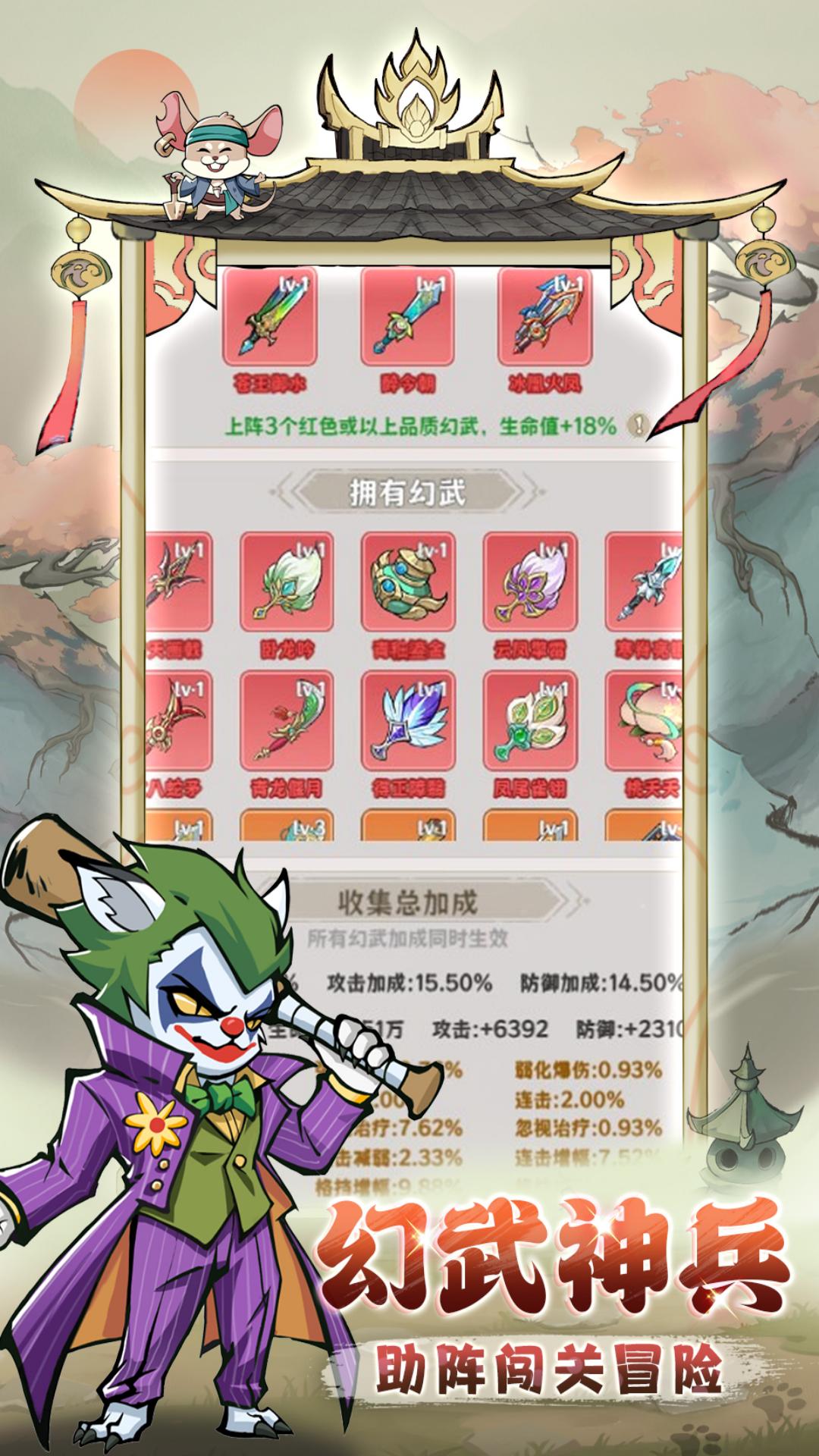 探探貓大作戰(zhàn)