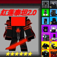 馬桶人生死大戰