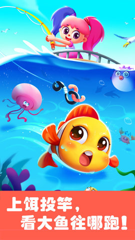 奇妙游乐园世界图3