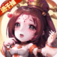 后發制人免費充值版