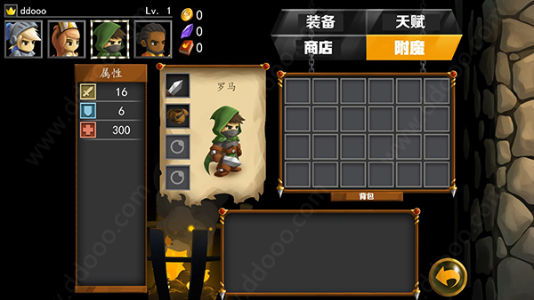 戰(zhàn)斗之心2漢化版