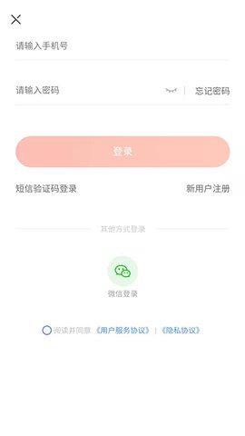 山西農產品平臺