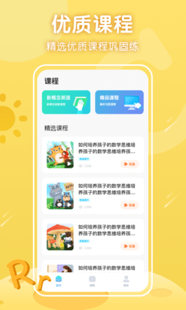 三年級英語上冊