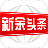 新余头条