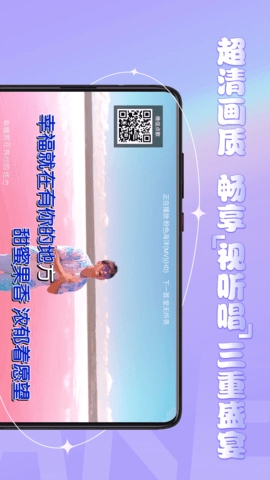 金麦客专业K歌2