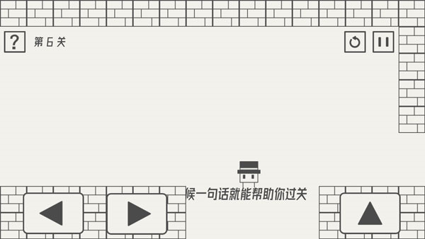 帽子先生大冒險