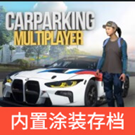 carkparking
