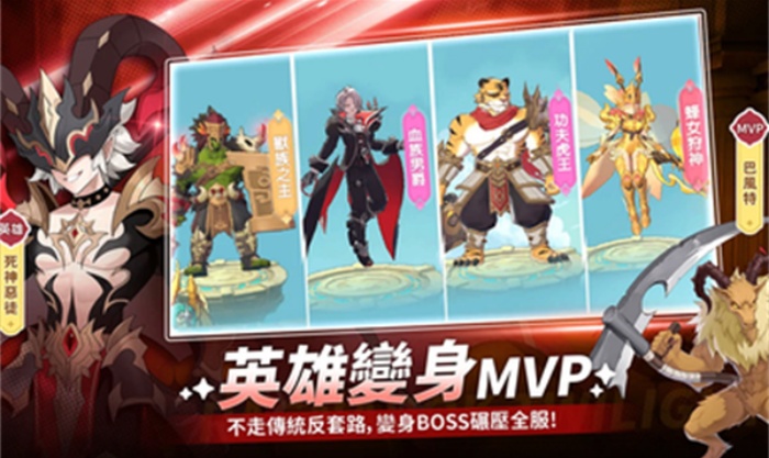 仙境传说曙光国际版