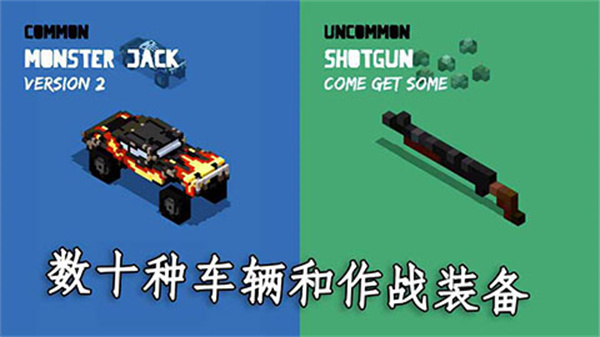 狂暴之路幸存者图4