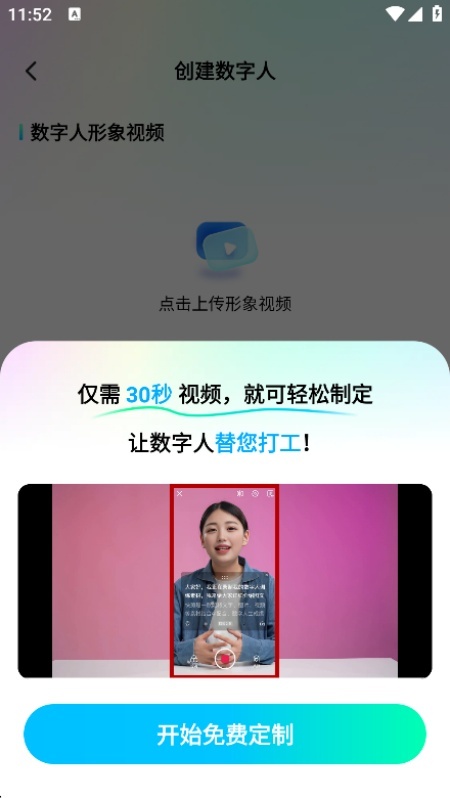 智剪AI软件【更新】(2)