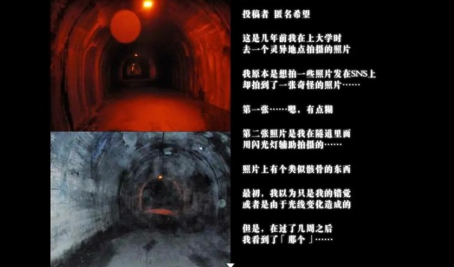 怨写怪谈恐怖游戏