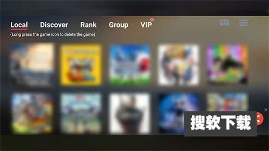 egg安装器最新版图2