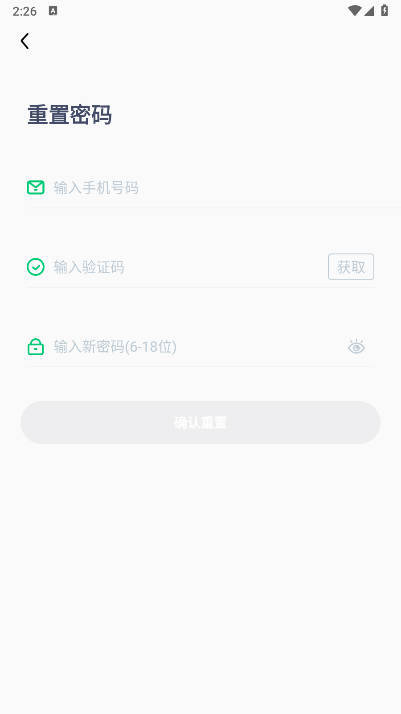 致远车联【02-17更新】图3