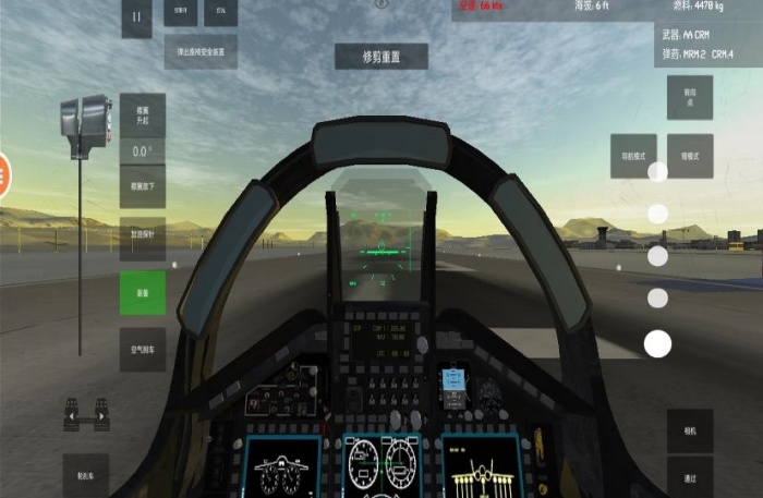 四轴飞行器模拟器手机版