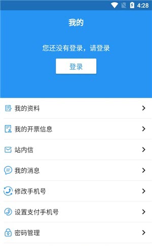 广西林控互联网平台