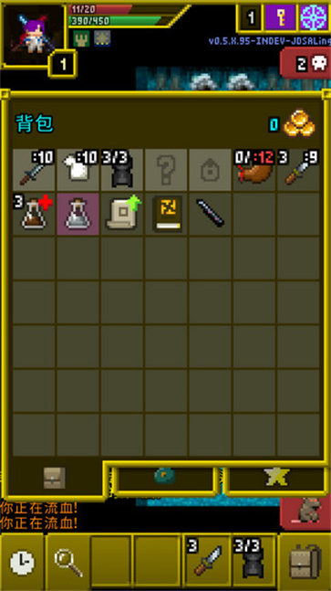 魔綾的像素地牢