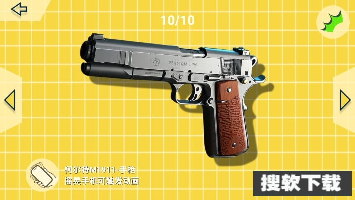 空气biubiu软件【03-06更新】