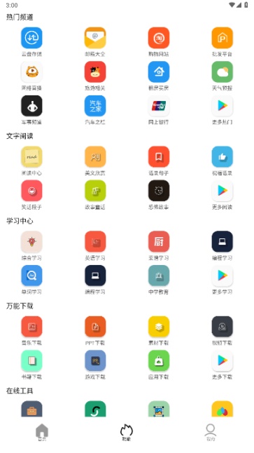 坨子大队图2
