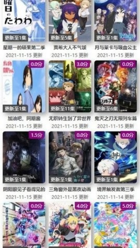 ktkkt卡通站粤语版