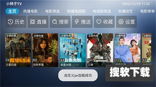 厦门华天涉外学院