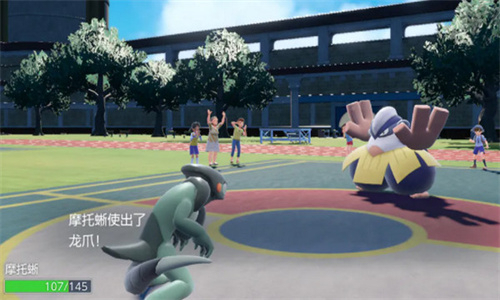 宝可梦朱紫安卓版(2)