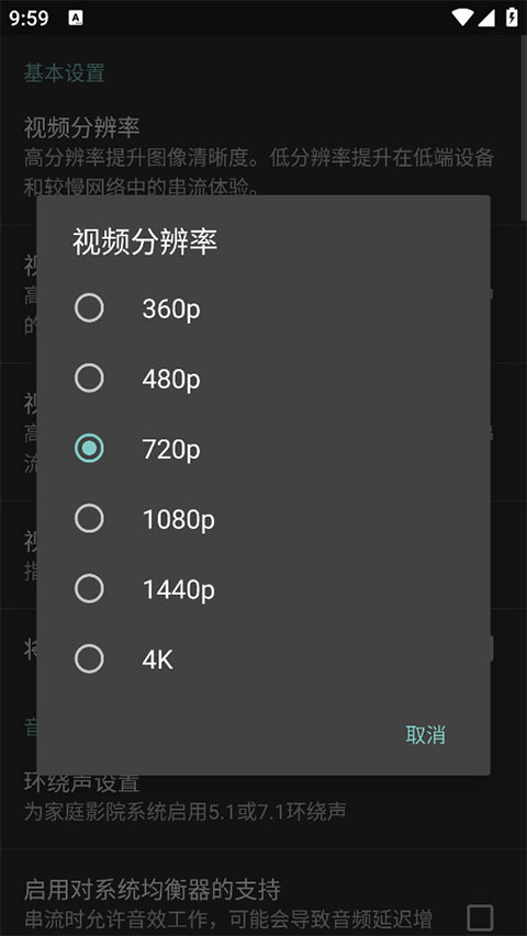 moonlight电视版(3)