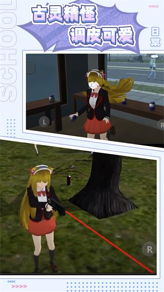 櫻花少女生活世界