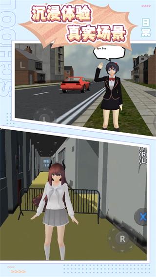 櫻花少女生活世界