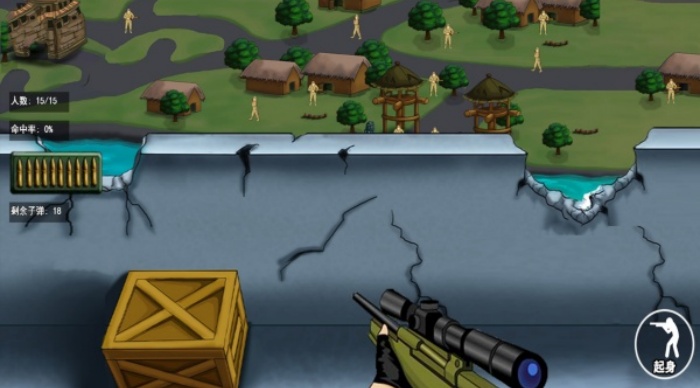 战场狙击手冠军游戏