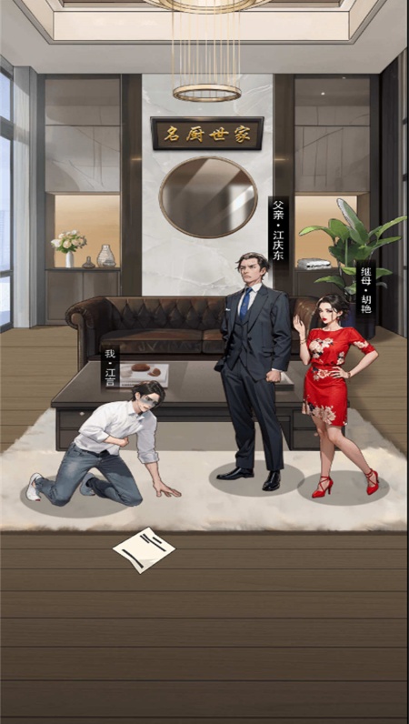 知道我身份你哭什么游戏