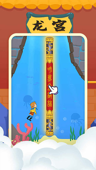 師父又被抓走了