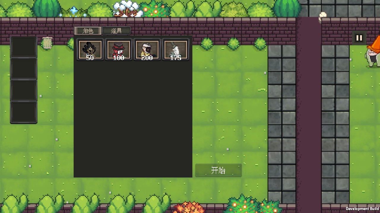 莊園主大戰偷電賊游戲