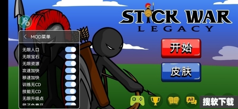 stickwarlegacyFM魔改版