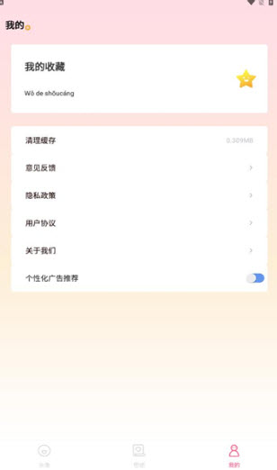 omo动漫板【更新】图1