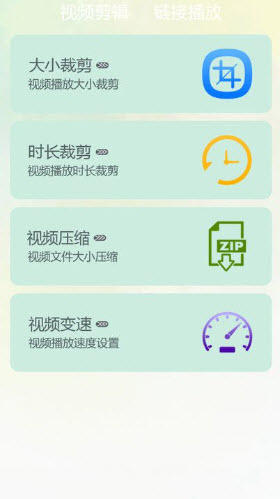 星月视频播放器