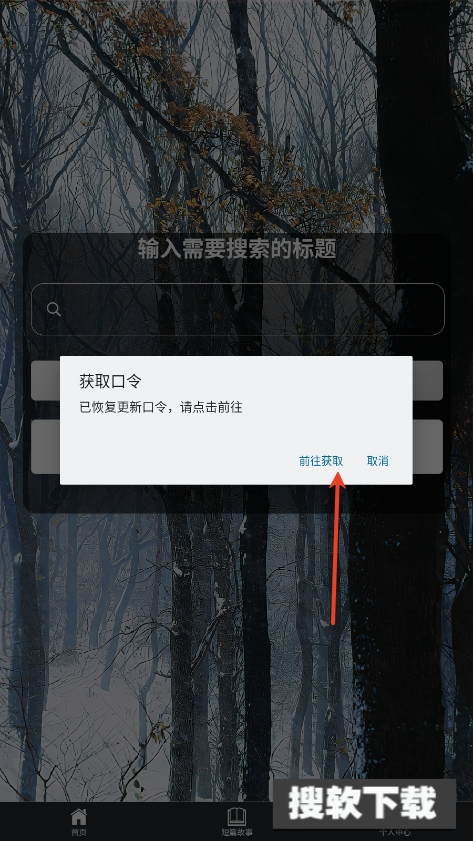 秋秋书屋【03-05更新】