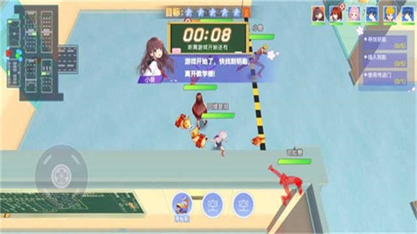 櫻花校園躲貓貓