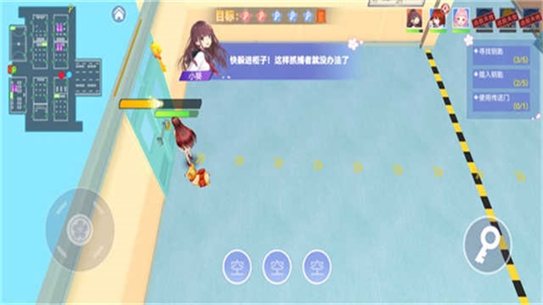 櫻花校園躲貓貓