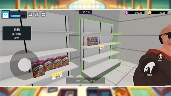 超市经理模拟器-图4