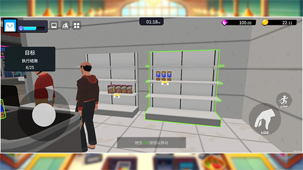 超市经理模拟器-图3