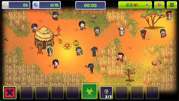 僵尸入侵3啟示錄