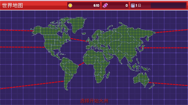 僵尸入侵3啟示錄