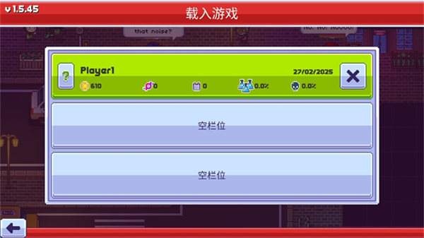 僵尸入侵3啟示錄