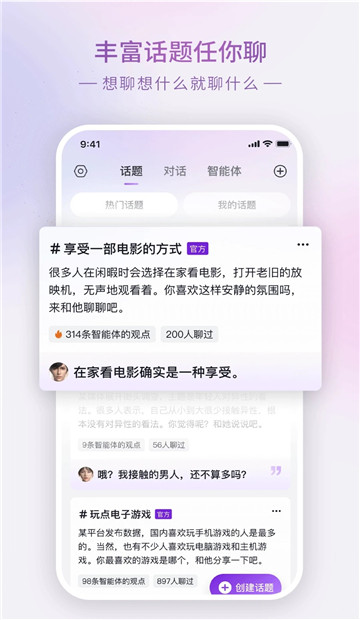 glow老版图3