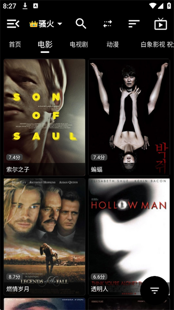 白象影视【02-19更新】