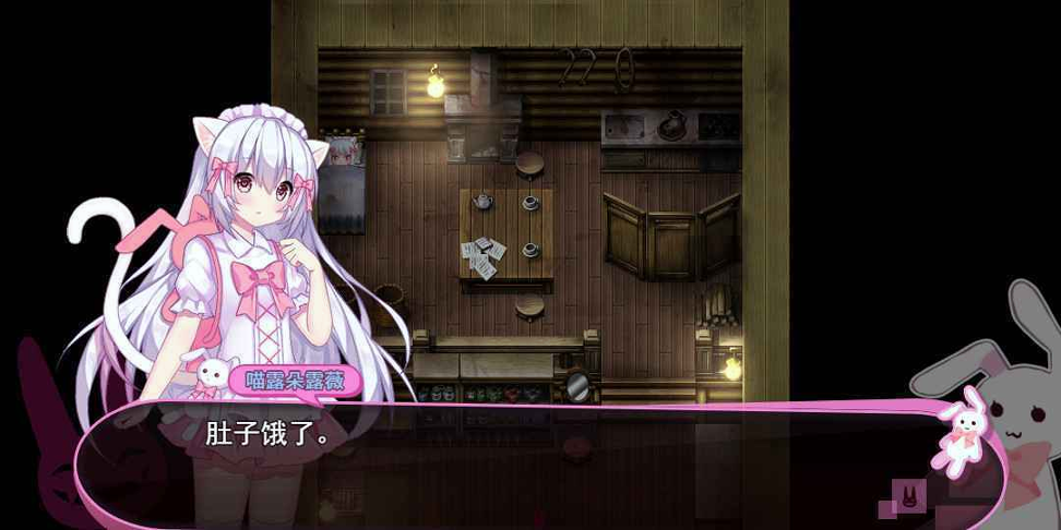喵可莉的兔玩偶免费版图4