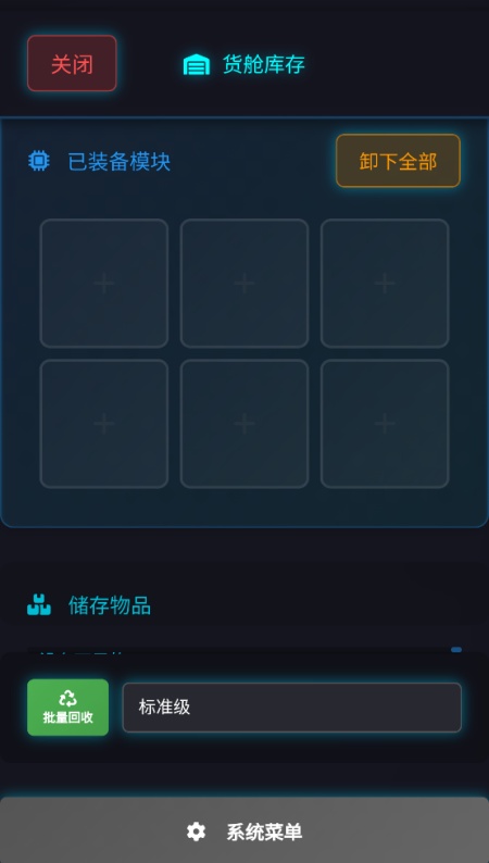 深空探索者游戏